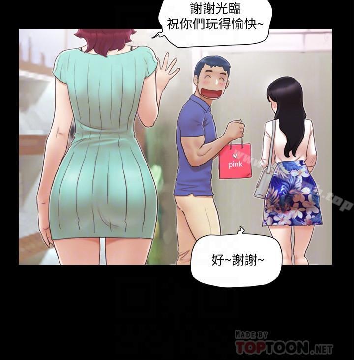 10P - 协议换爱
