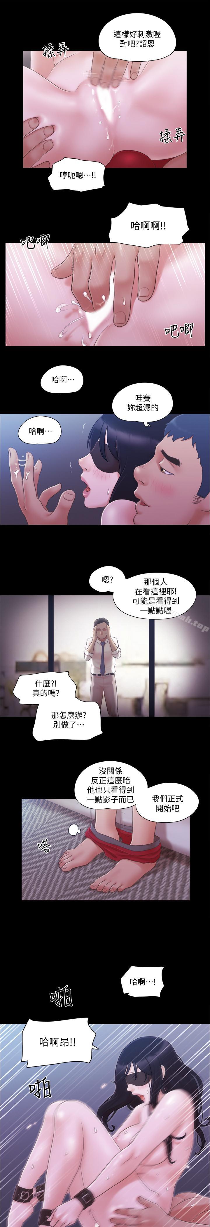 21P - 协议换爱