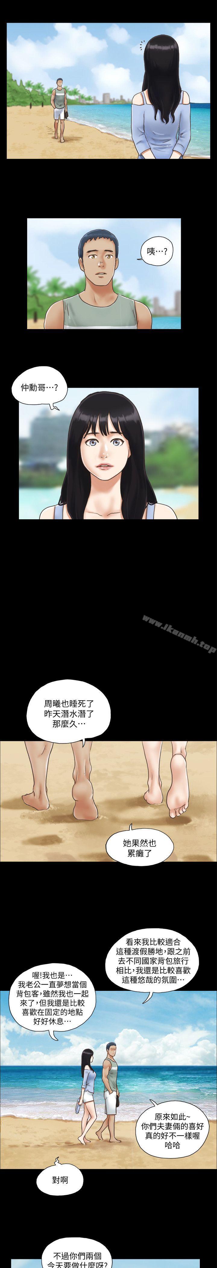 18P - 协议换爱