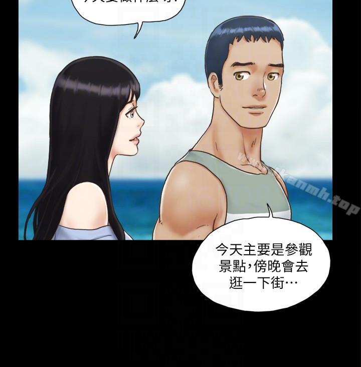 19P - 协议换爱