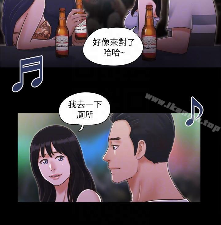 23P - 协议换爱