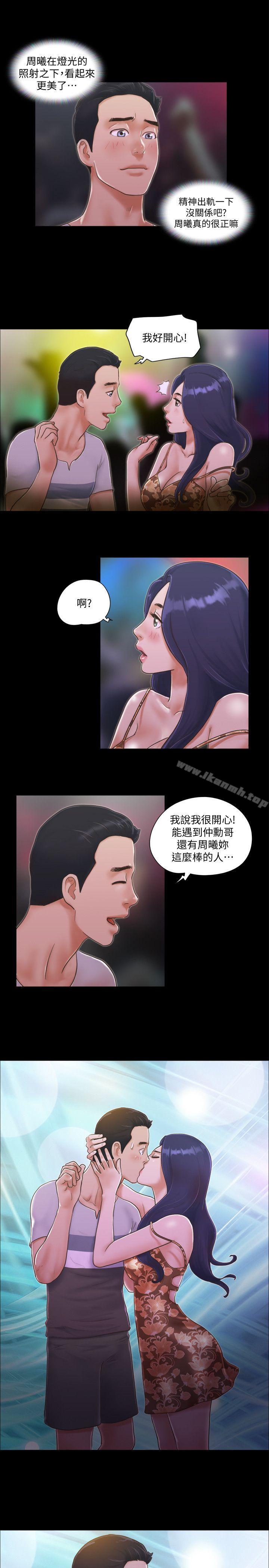 26P - 协议换爱