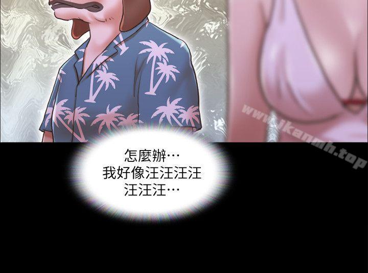 3P - 协议换爱