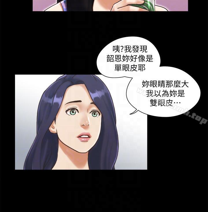 9P - 协议换爱