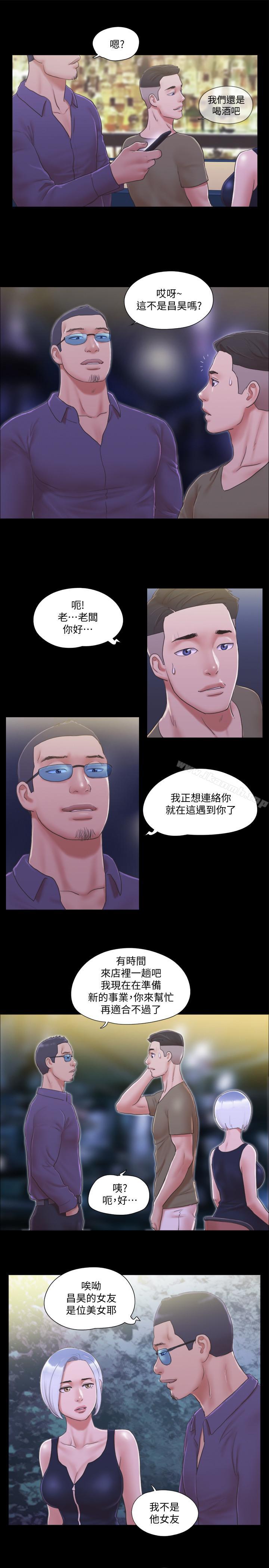 22P - 协议换爱