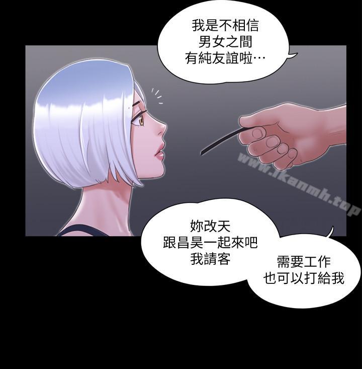 23P - 协议换爱