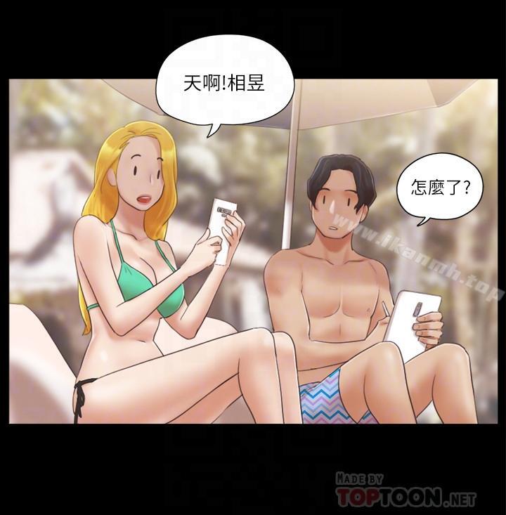 10P - 协议换爱