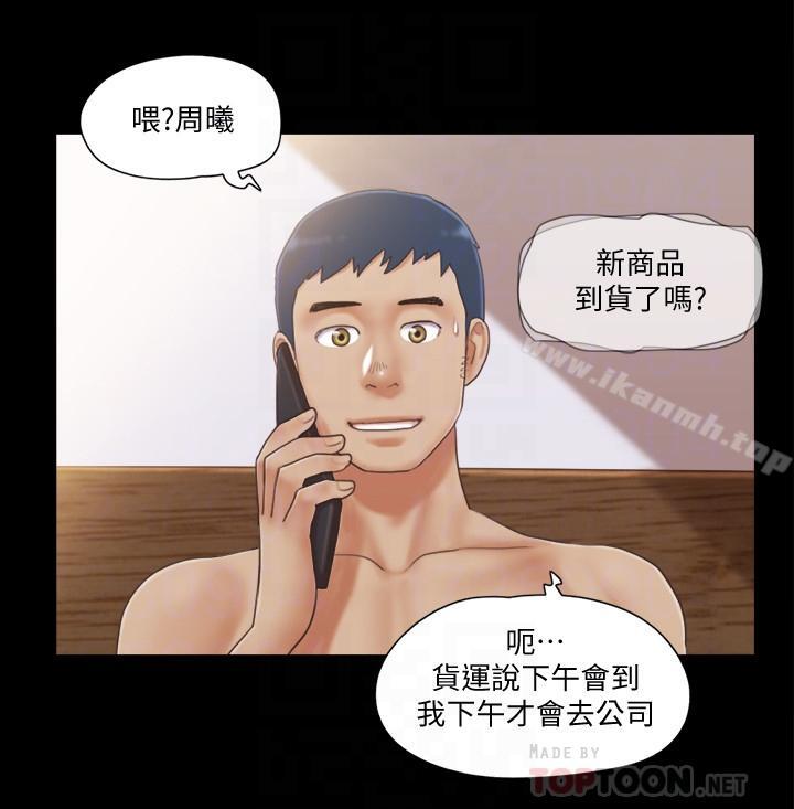 12P - 协议换爱