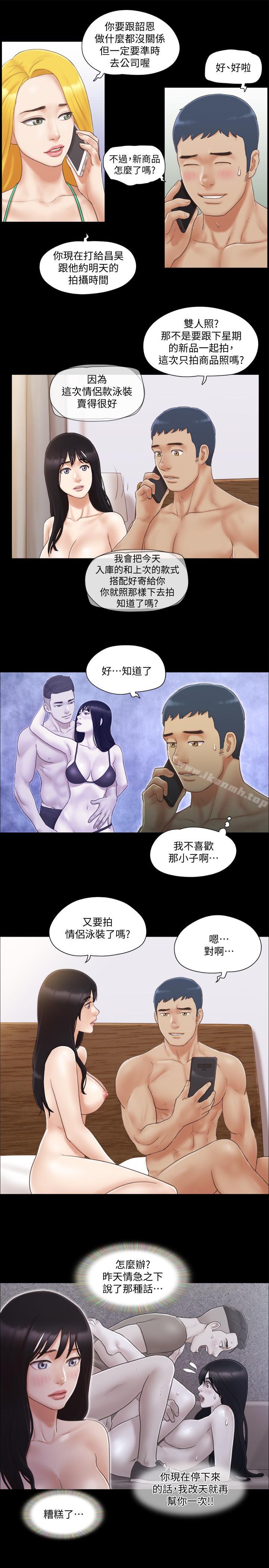 13P - 协议换爱