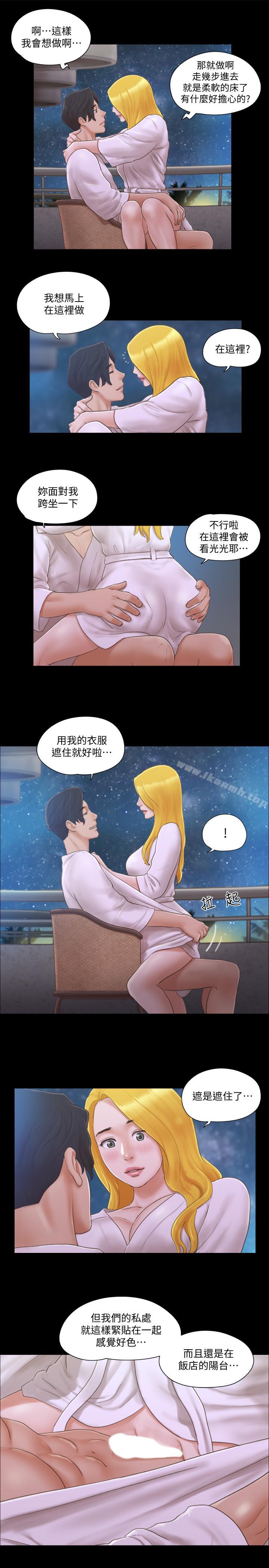 19P - 协议换爱