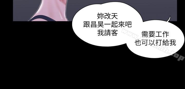 2P - 协议换爱