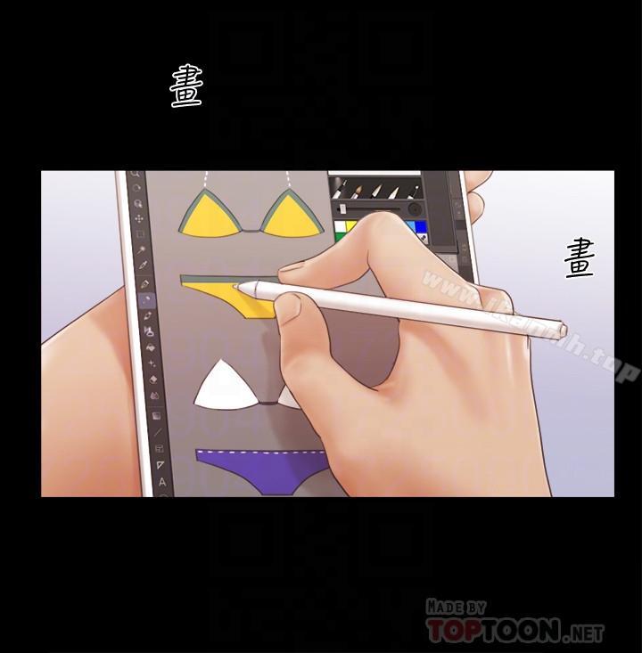 6P - 协议换爱