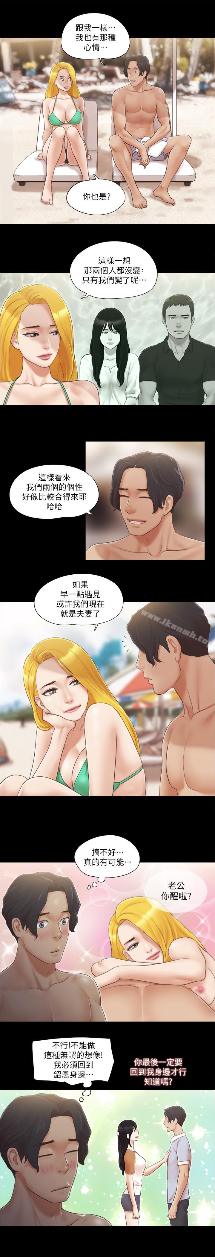 9P - 协议换爱