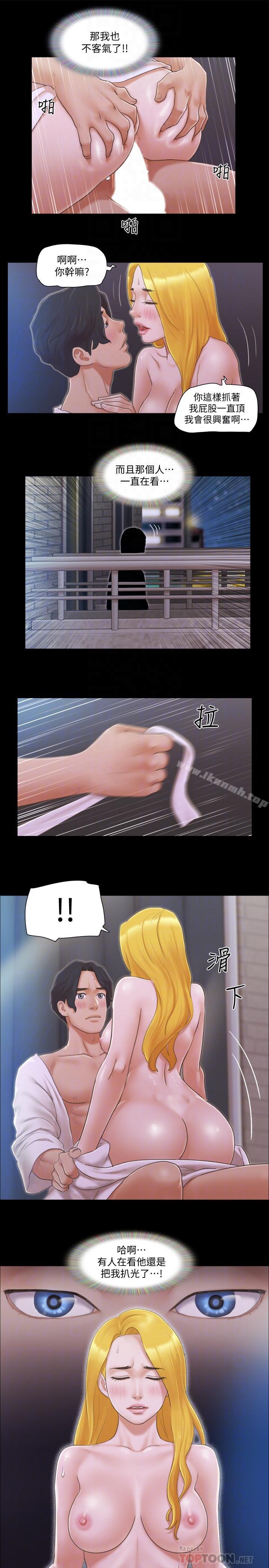 10P - 协议换爱