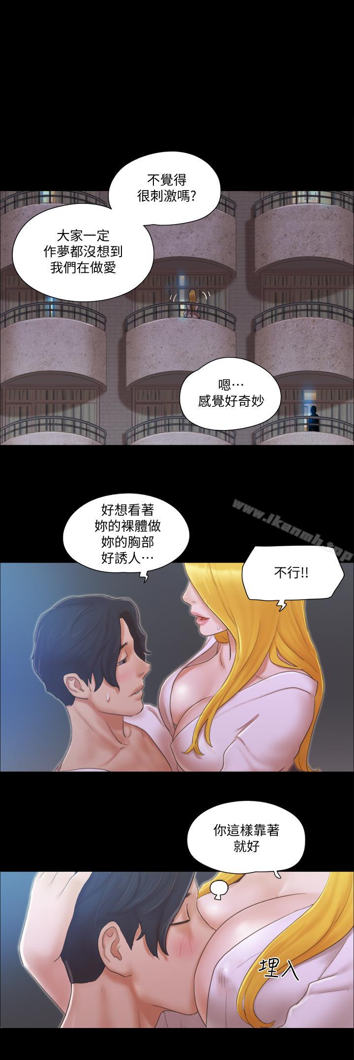 1P - 协议换爱