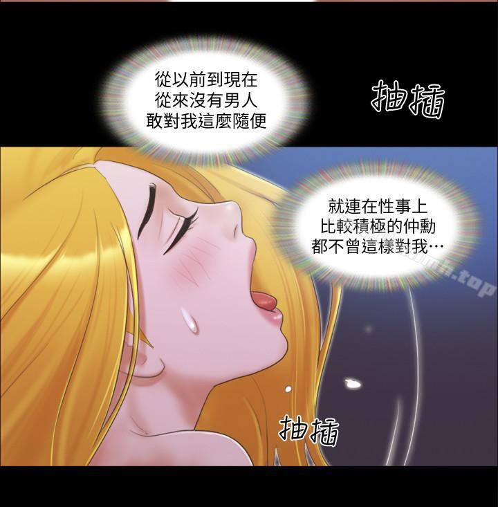 15P - 协议换爱