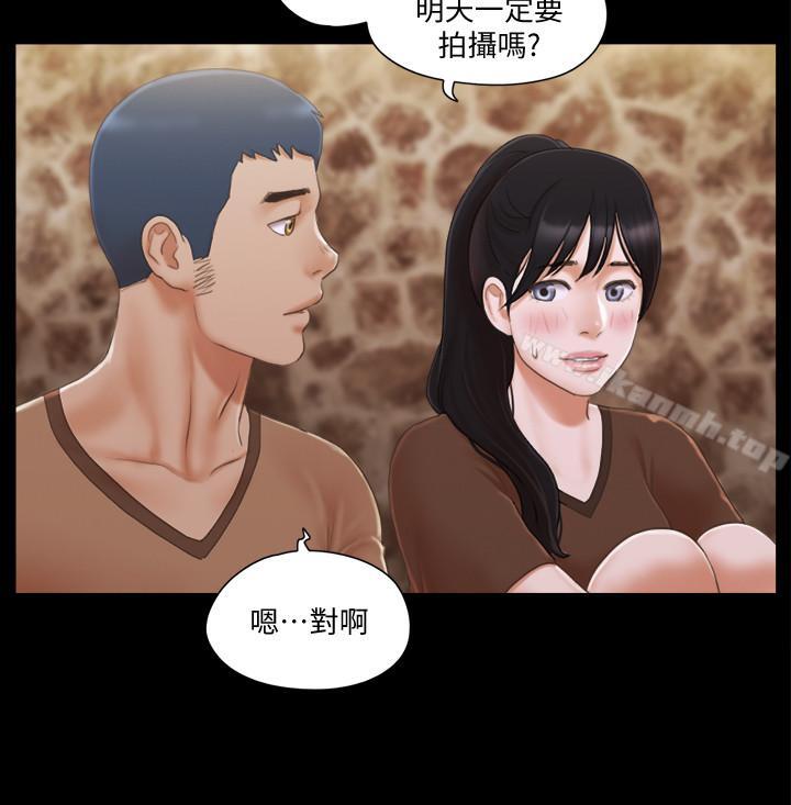 21P - 协议换爱