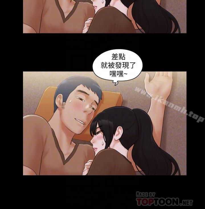 10P - 协议换爱