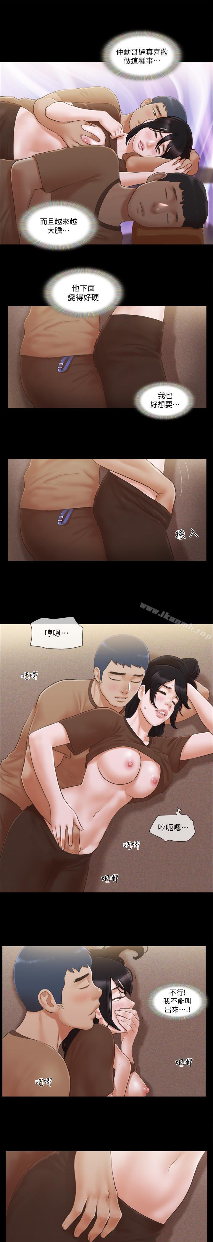 15P - 协议换爱