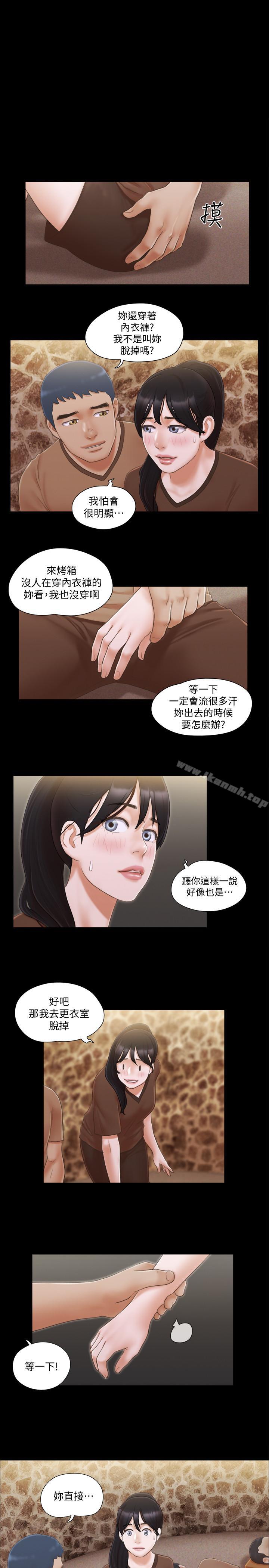 1P - 协议换爱