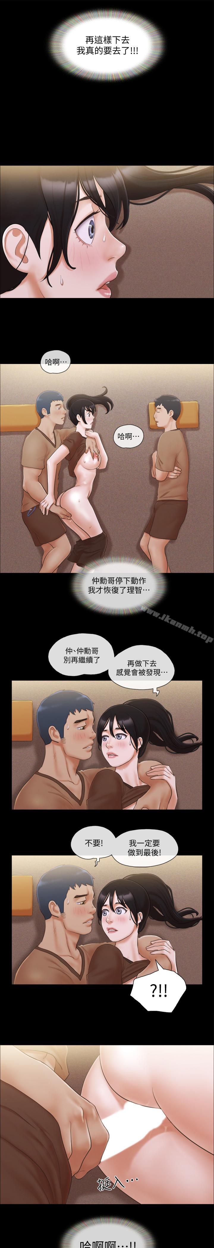 23P - 协议换爱