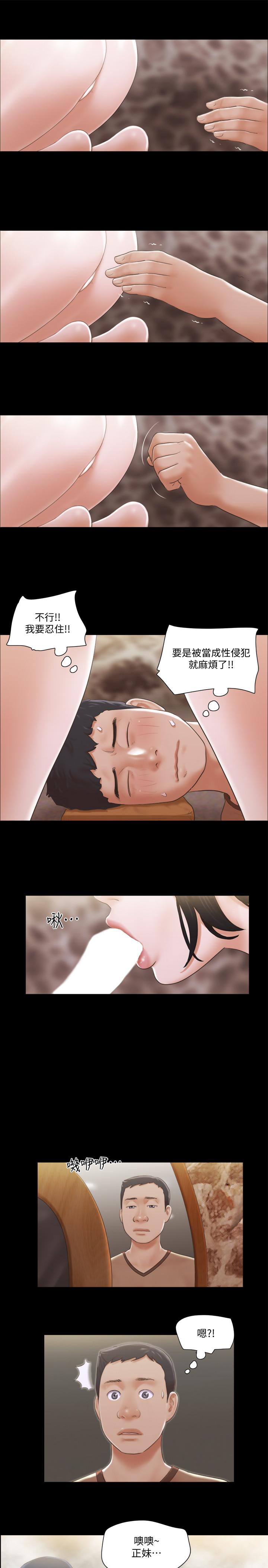 15P - 协议换爱