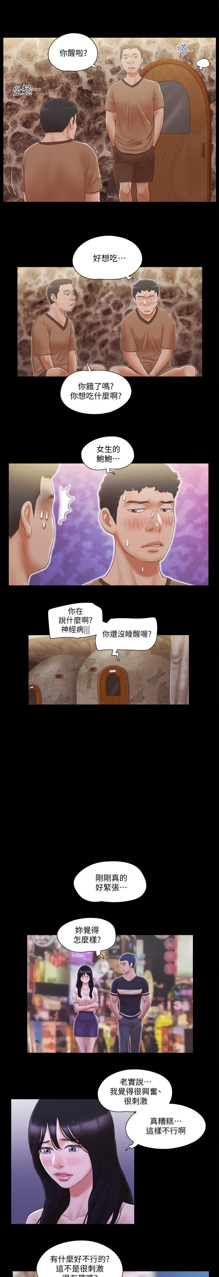 17P - 协议换爱