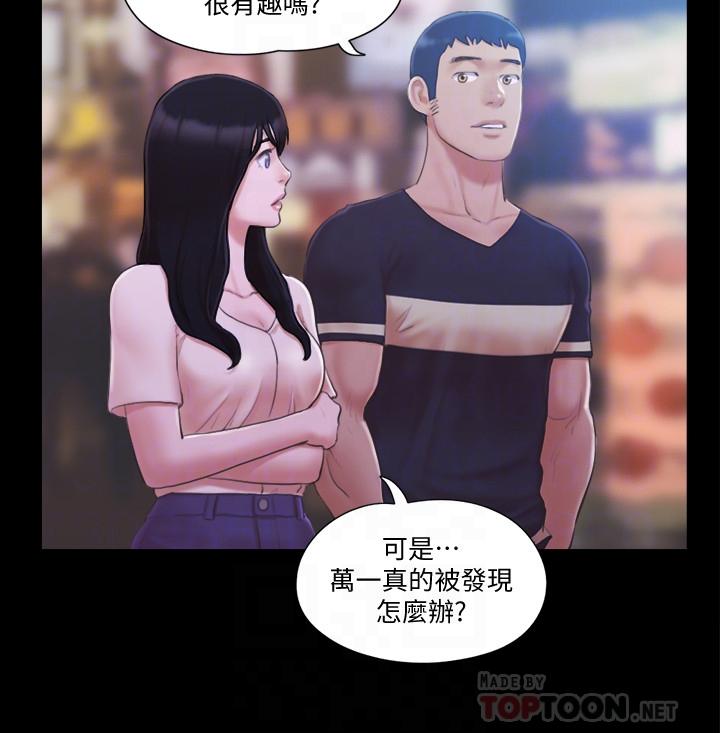 18P - 协议换爱