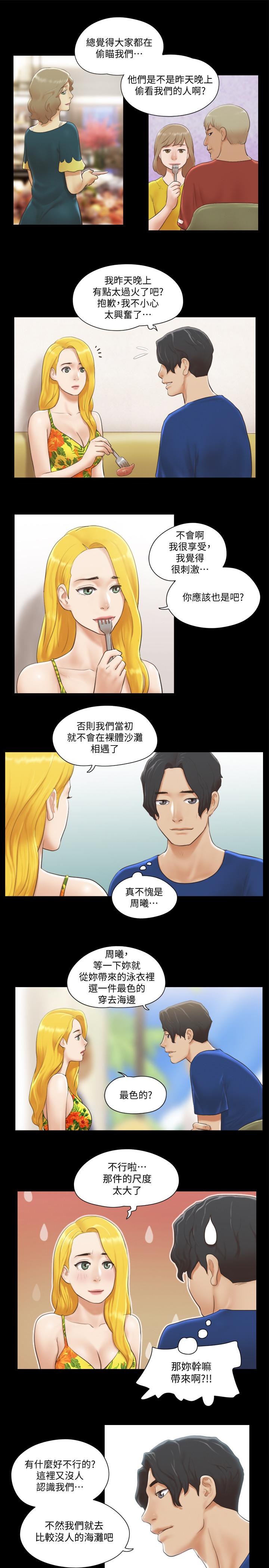 21P - 协议换爱