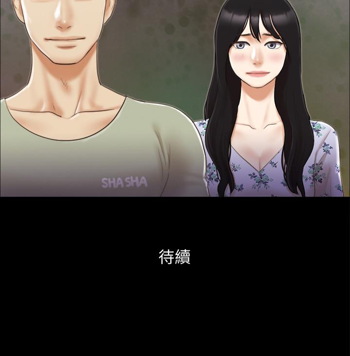 24P - 协议换爱