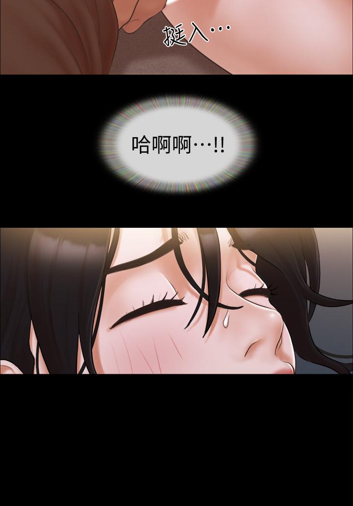 2P - 协议换爱