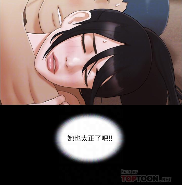 4P - 协议换爱