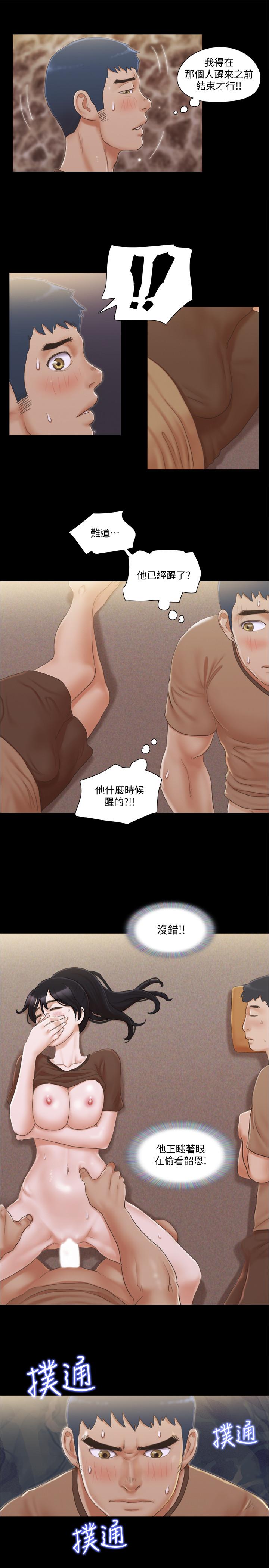 7P - 协议换爱