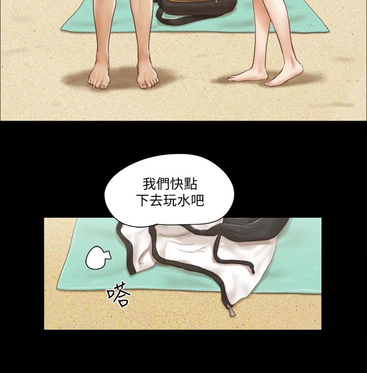 9P - 协议换爱