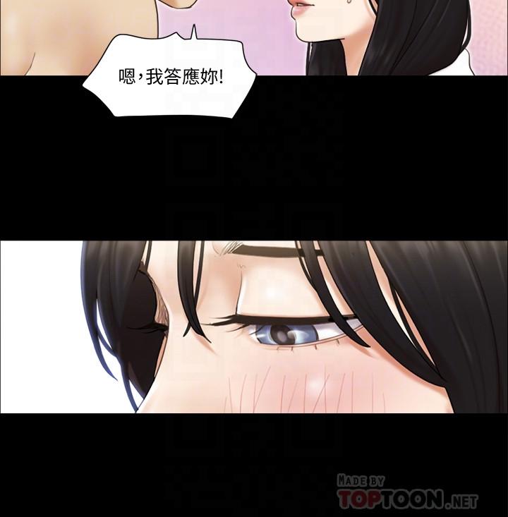10P - 协议换爱