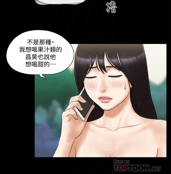 12P - 协议换爱