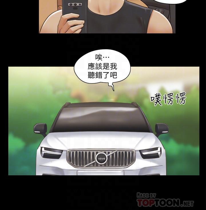 14P - 协议换爱