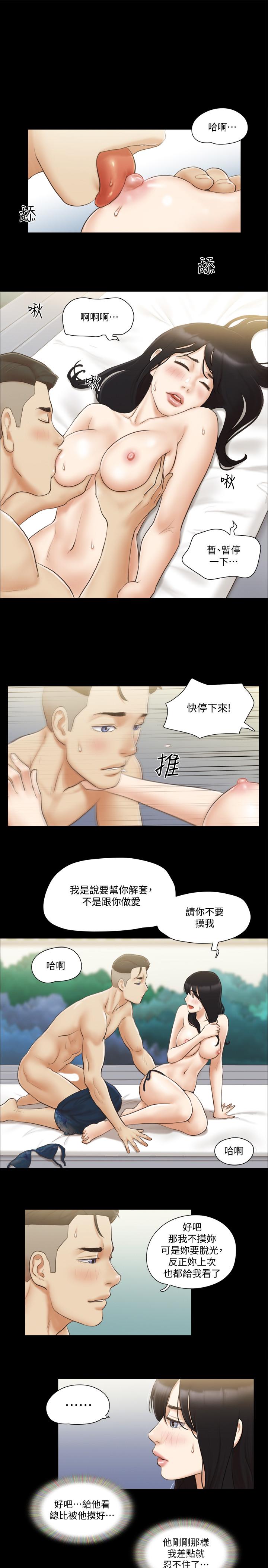 15P - 协议换爱
