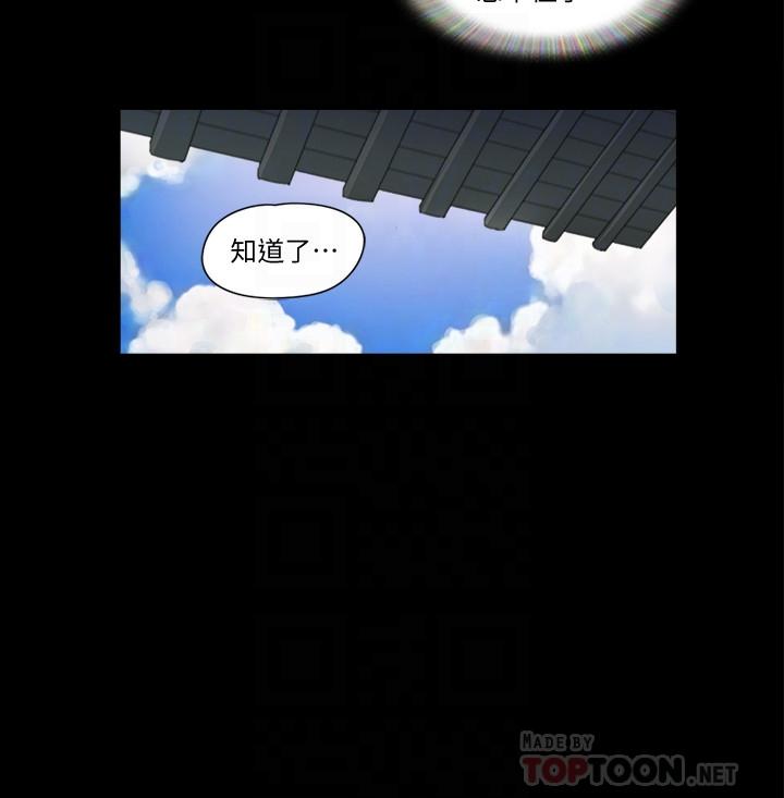 16P - 协议换爱