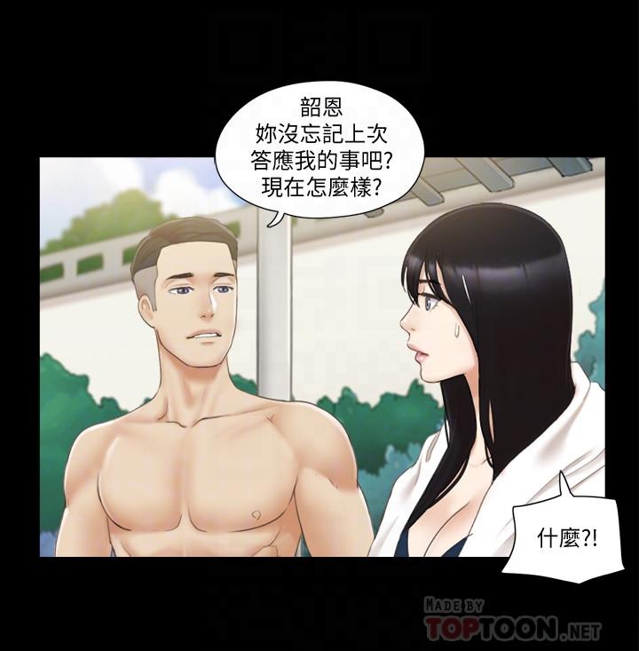 8P - 协议换爱