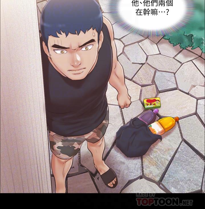 14P - 协议换爱