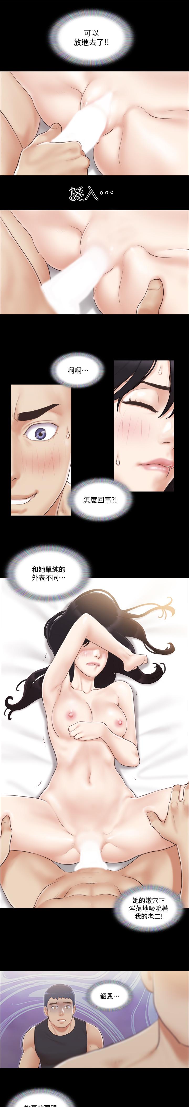 21P - 协议换爱