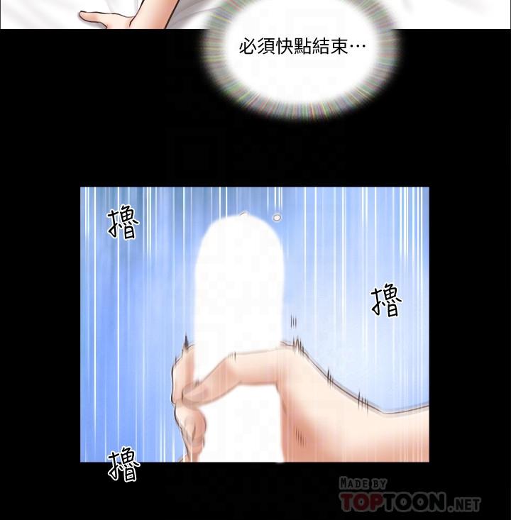 8P - 协议换爱