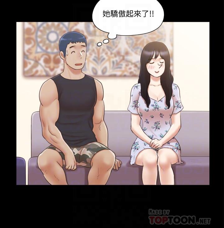 10P - 协议换爱