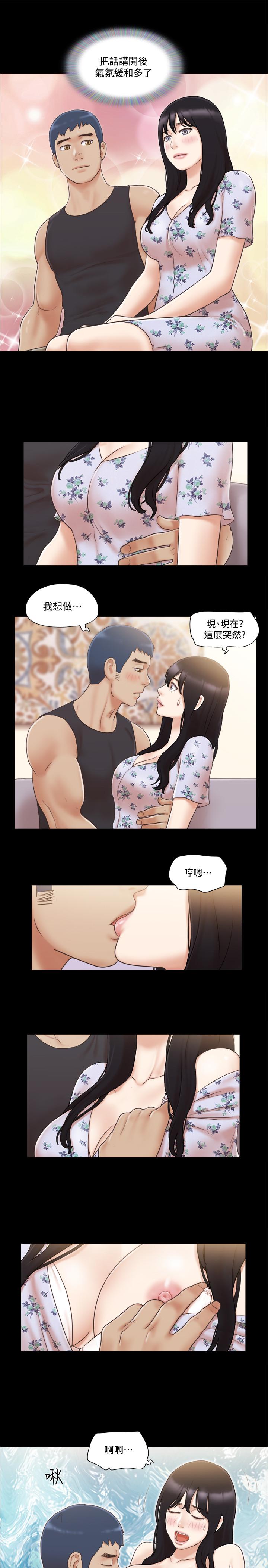 11P - 协议换爱