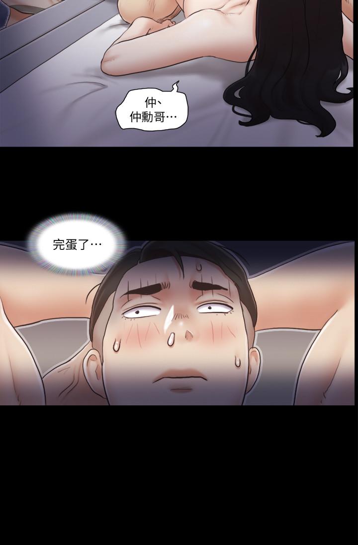 2P - 协议换爱