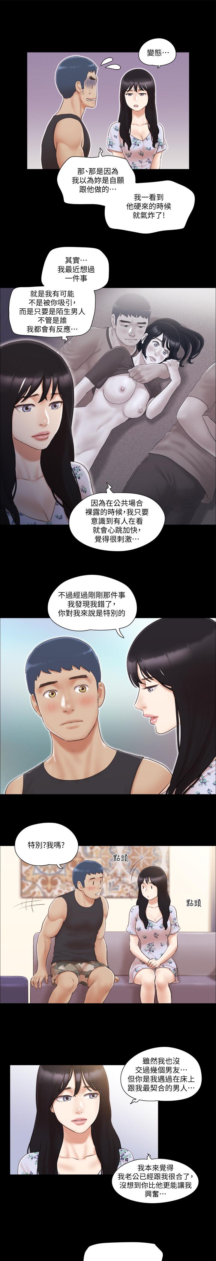 7P - 协议换爱