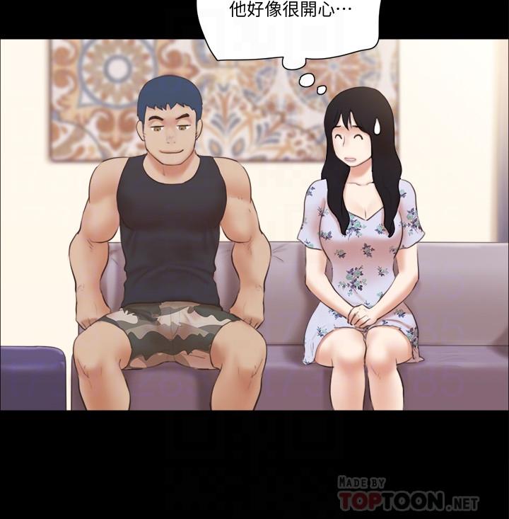 8P - 协议换爱