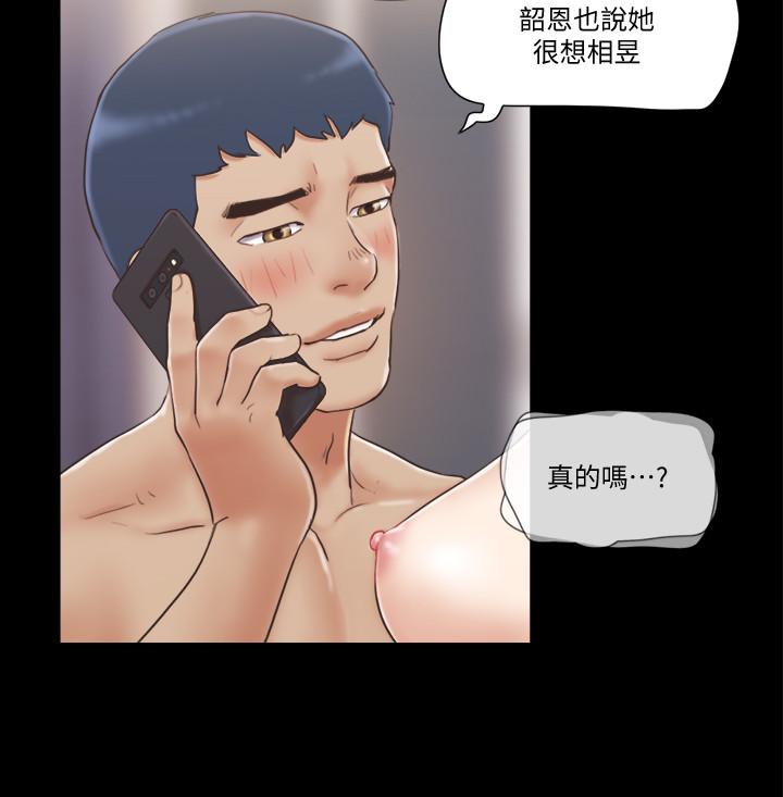 11P - 协议换爱