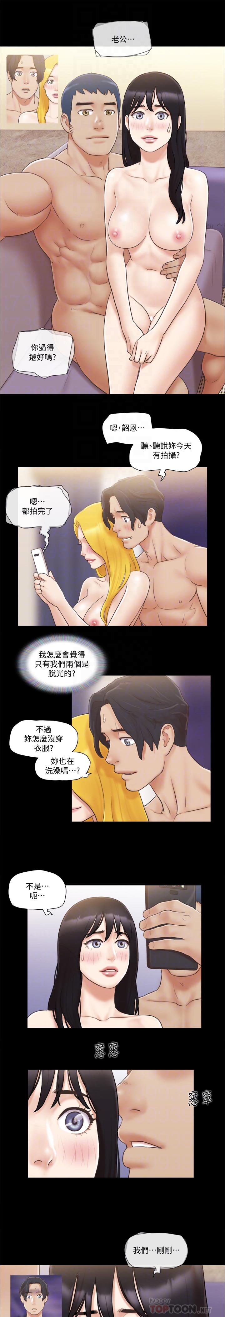 16P - 协议换爱
